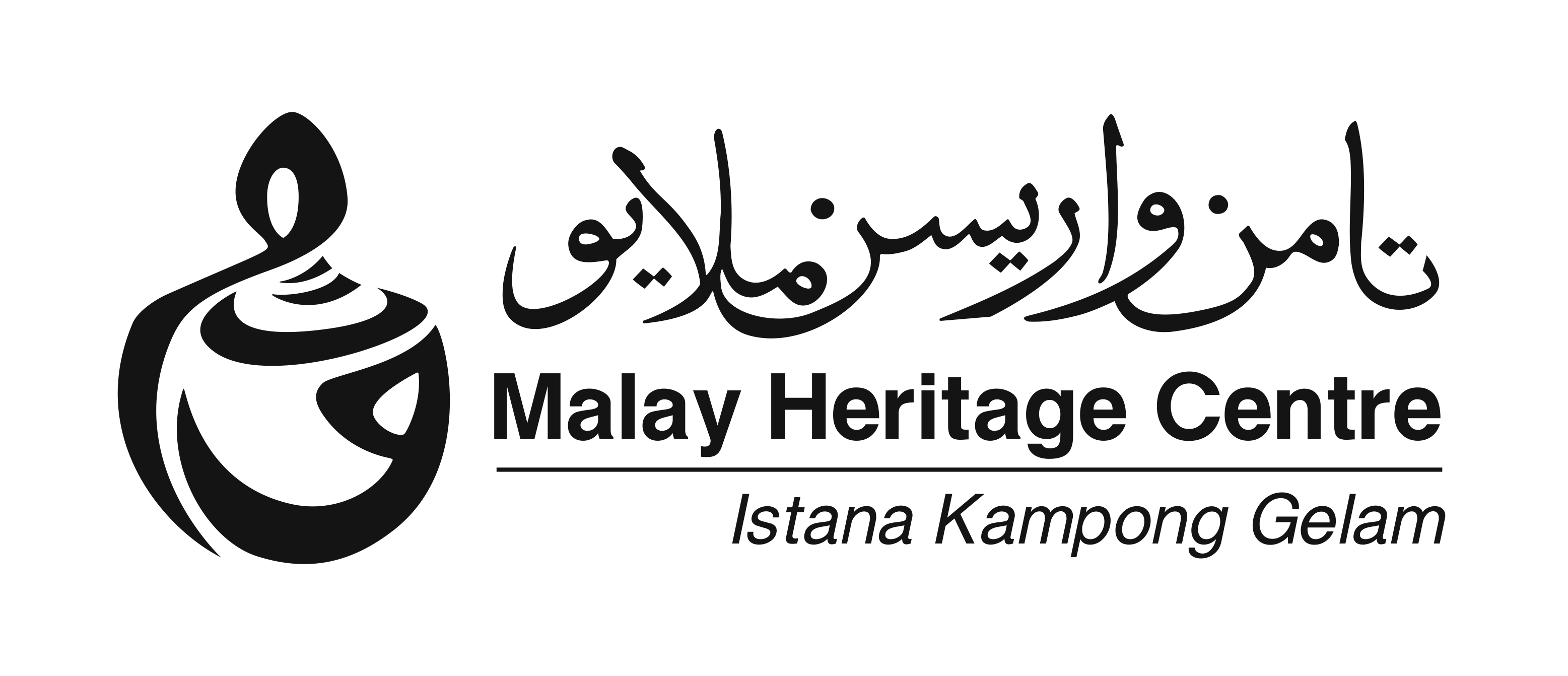 Malay Heritage Centre